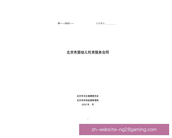 卡普托合同期满正式离队恩波利开启职业新篇章 卡普托合同期满正式离队恩波利开启职业新篇章
