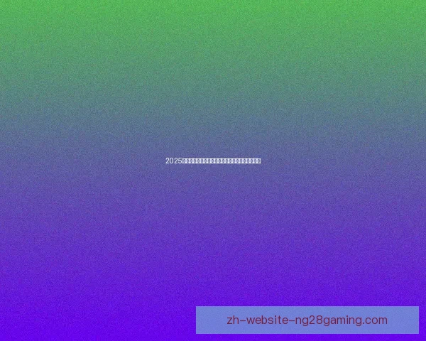马竞凭欧战积分力压巴萨拿到世俱杯门票西甲格局再起波澜引发热议 马竞凭欧战积分力压巴萨拿到世俱杯门票西甲格局再起波澜引发热议