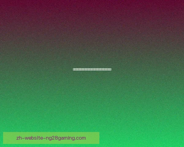 德甲联赛高强度对抗对球员表现的影响及其战术价值分析 德甲联赛高强度对抗对球员表现的影响及其战术价值分析