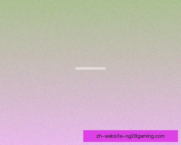 扎哈维创造中超单赛季进球新高引发球迷热议